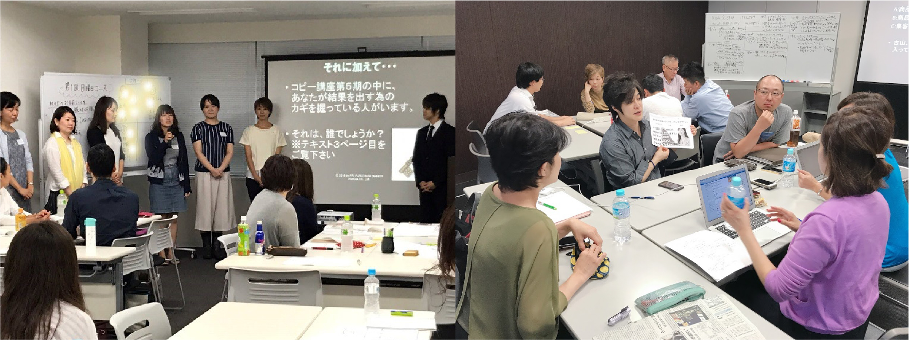 繁盛マーケティング講座 第3期|プレセミナー&説明会のご案内