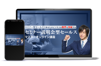 特典動画イメージ